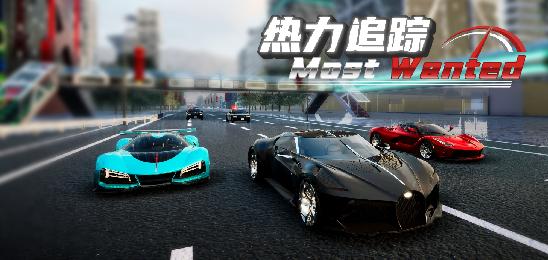 热力追踪