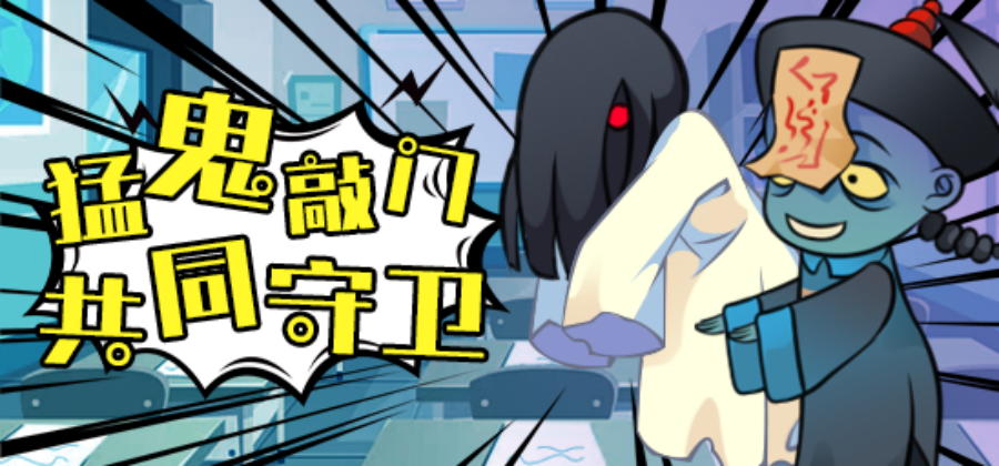 少女僵尸学院