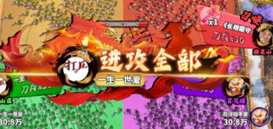 武林至尊：剑指天下