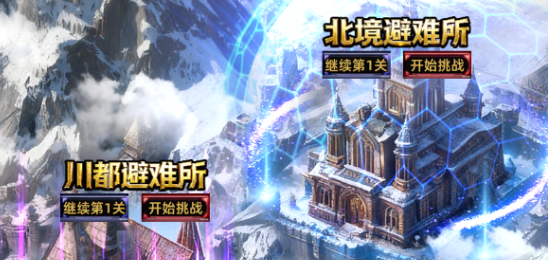 特遣队:丧尸防线