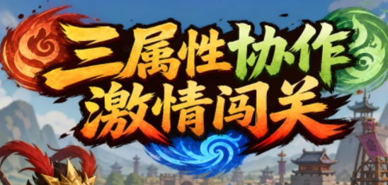 曹操别跑：塔防